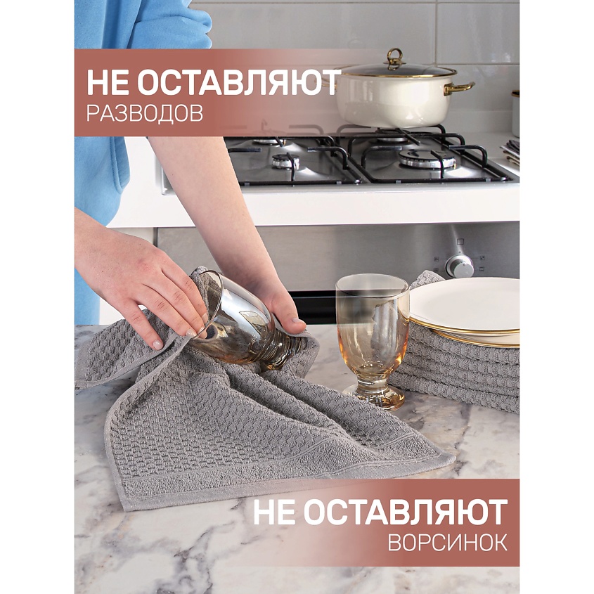MODALIN Полотенца махровые SERA – фото 6
