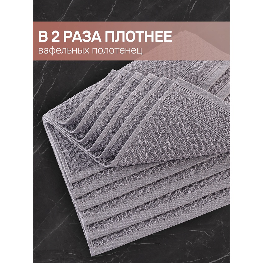MODALIN Полотенца махровые SERA – фото 10