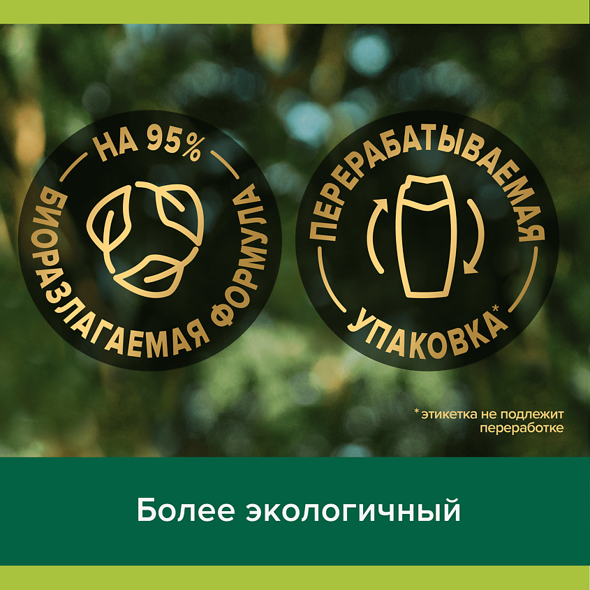 PALMOLIVE Гель для душа Роскошь масел – фото 5