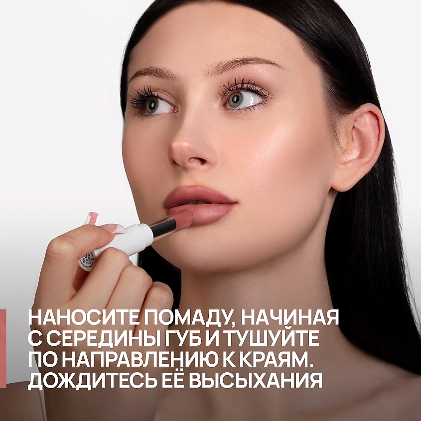 NEVERTI ПОМАДА ВОДОСТОЙКАЯ, 1 шт. – фото 7