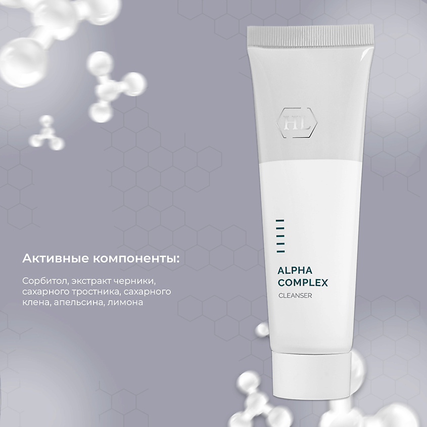 HOLY LAND Alpha Complex  Cleanser - Деликатное очищающее средство для всех типов кожи – фото 6