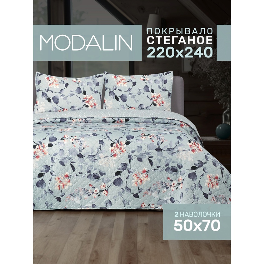 MODALIN Покрывало стеганое BRENDA – фото 1