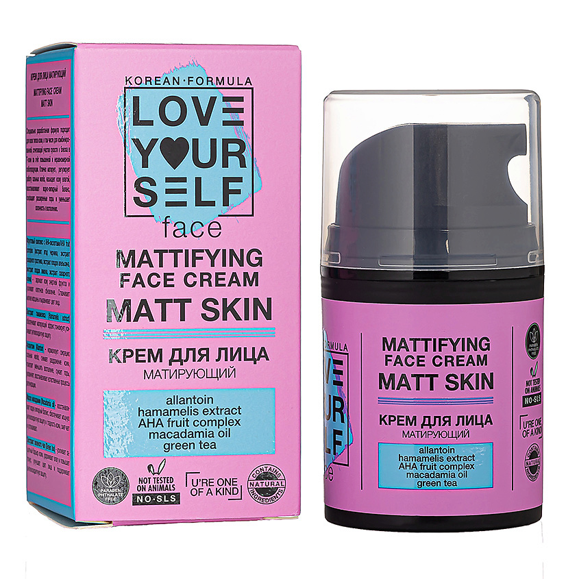 LOVE YOURSELF Крем для лица матирующий – фото 1
