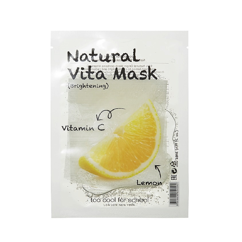 TOO COOL FOR SCHOOL Маска для лица осветляющая Natural Vita – фото 1