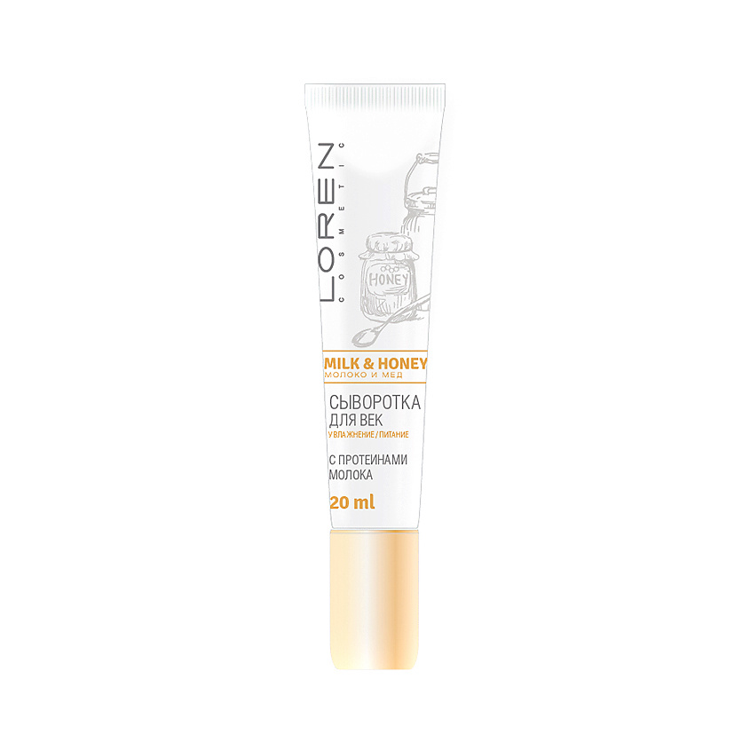 LOREN COSMETIC Сыворотка для век с протеинами молока Milk And Honey – фото 2