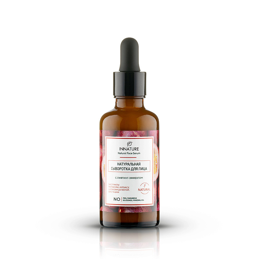 INNATURE Сыворотка для лица с лифтинг-эффектом Natural Face Serum – фото 1
