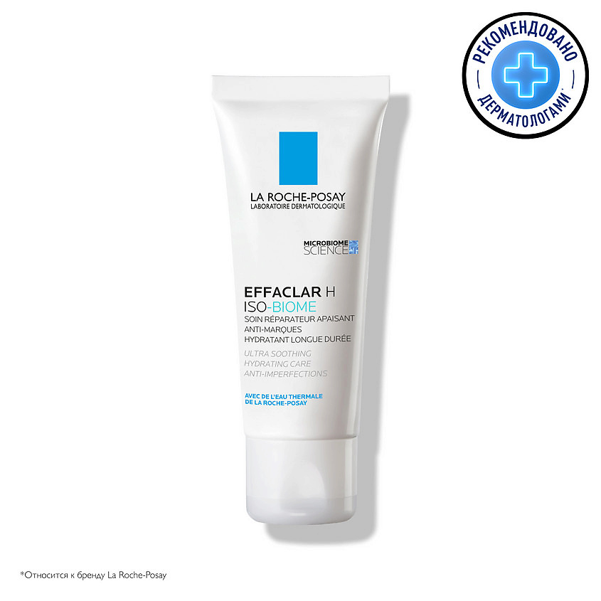 LA ROCHE-POSAY Effaclar H Iso-Biome Ультра успокаивающий восстанавливающий крем для лица и вокруг глаз против черных точек, постакне и несовершенств с ниацинамидом, скваланом и пантенолом – фото 1