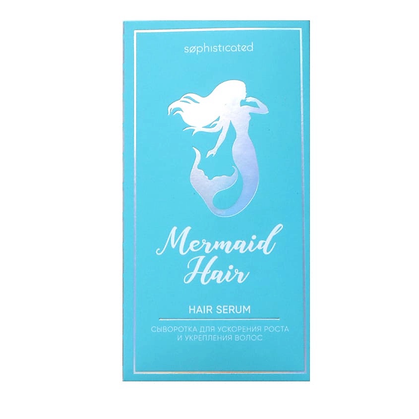 TAKE AND GO Сыворотка для ускорения роста и укрепления волос Mermaid – фото 1