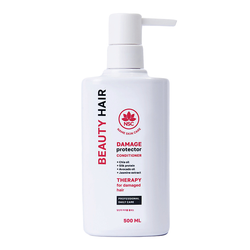 NAME SKIN CARE Кондиционер восстанавливающий для поврежденных волос Beauty Hair – фото 1