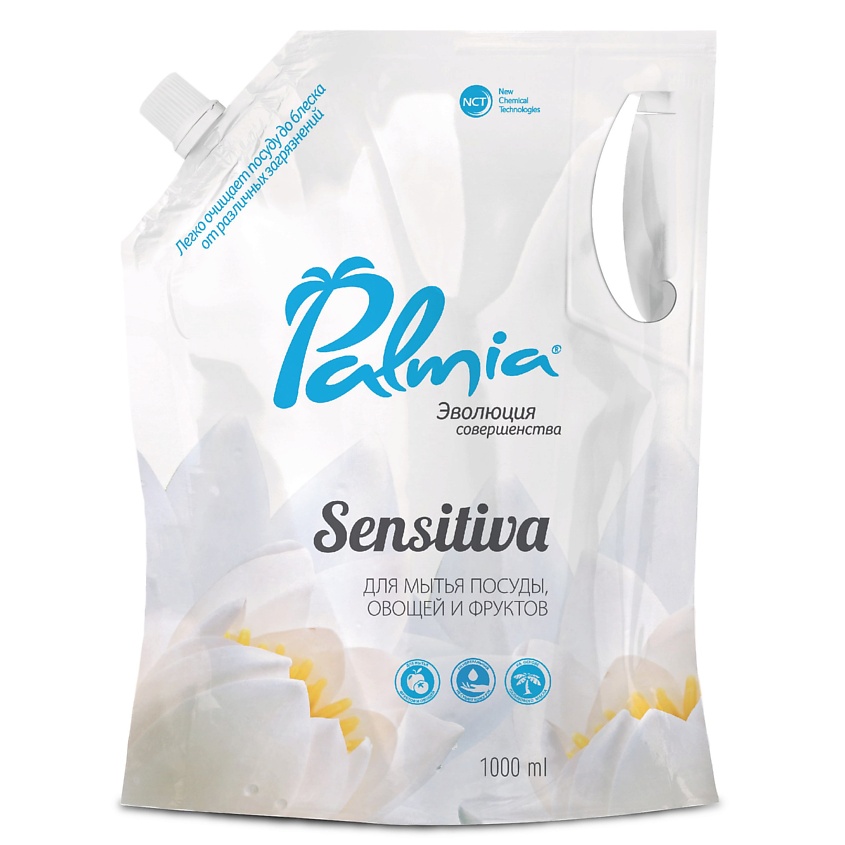 PALMIA Гипоаллергенное средство для мытья посуды, овощей и фруктов Sensitiva – фото 1