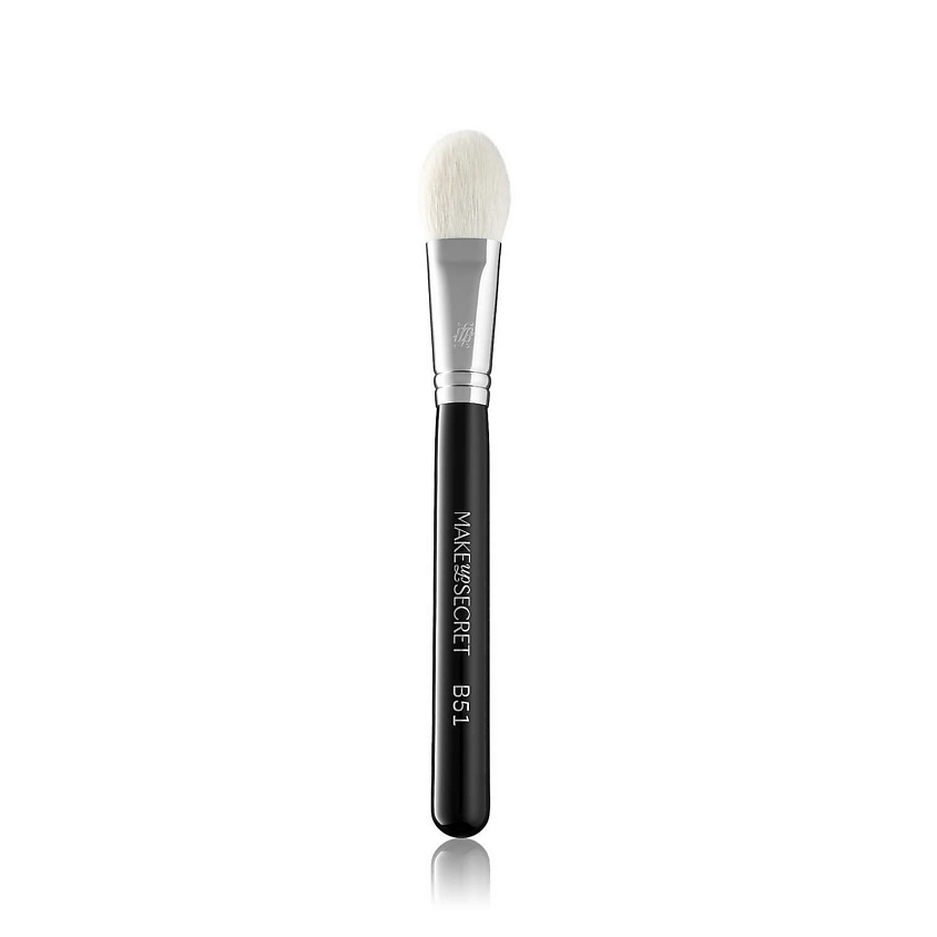 MAKE-UP SECRET Кисть для нанесения румян, хайлайтера, бронзера B51 – фото 1