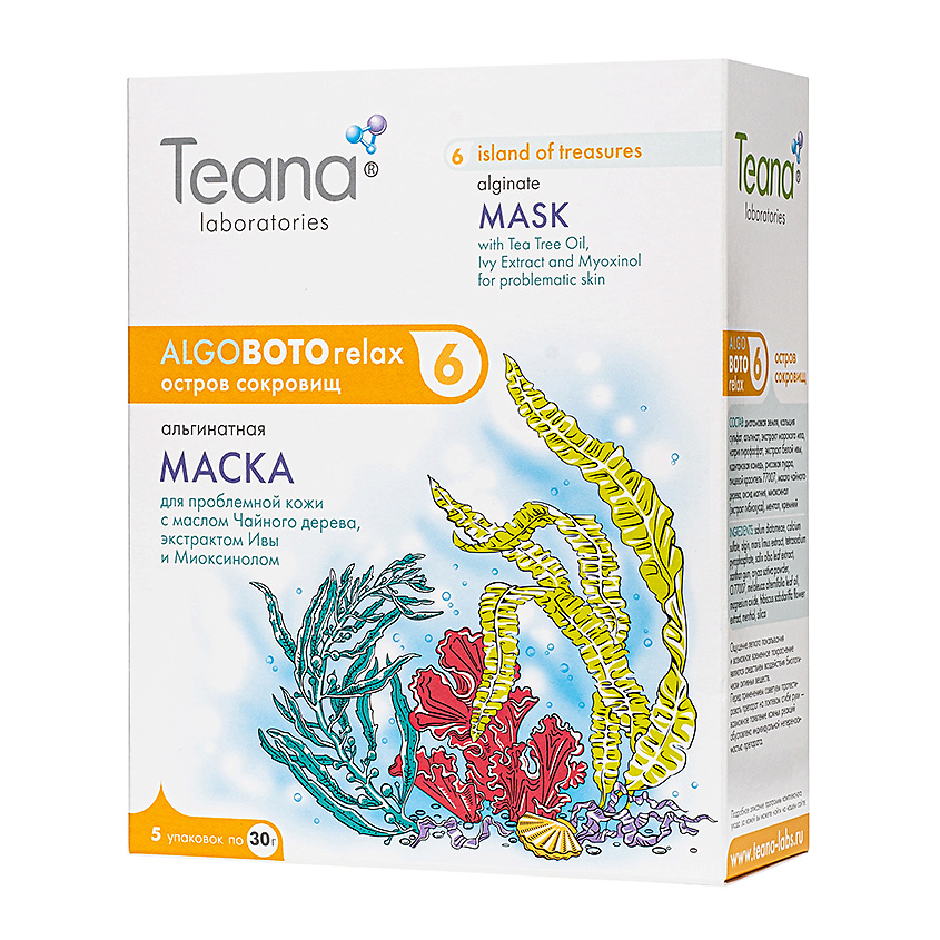 TEANA Очищающая маска от прыщей и черных точек «Остров сокровищ» – фото 1