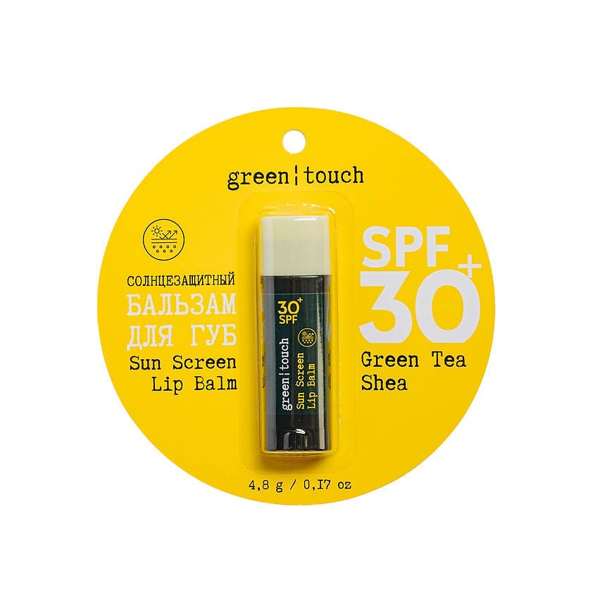 GREEN TOUCH Бальзам для губ SPF 30+, гигиеническая помада защита от солнца – фото 1