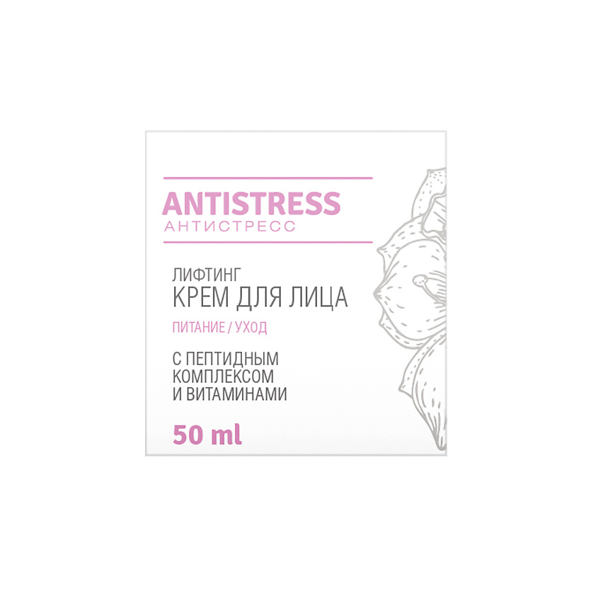 LOREN COSMETIC Лифтинг крем для лица с пептидным комплексом и витаминами Antistress – фото 2