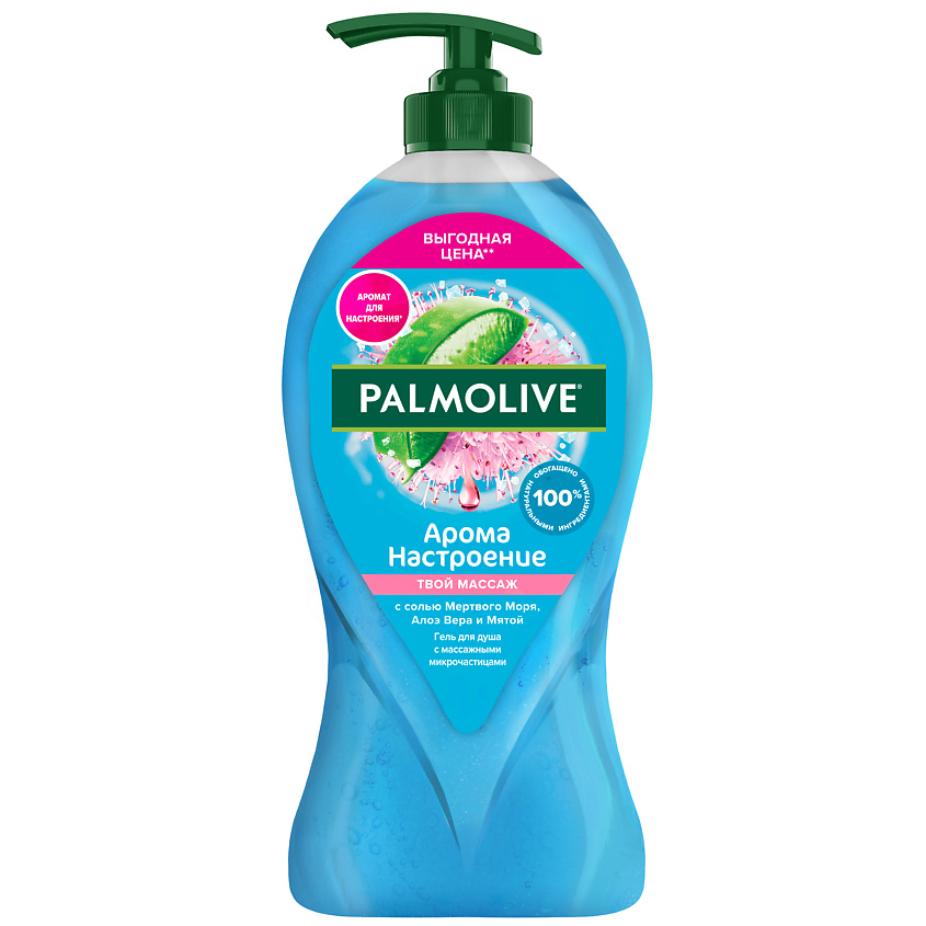 PALMOLIVE Гель для душа Арома настроение – фото 2
