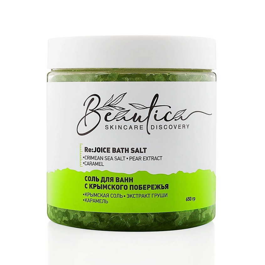 BEAUTICA Соль для ванн c крымского побережья  «Груша & Карамель» – фото 1