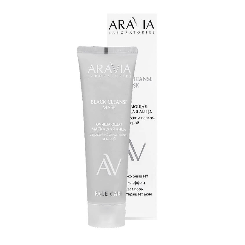ARAVIA LABORATORIES Очищающая маска для лица с вулканическим пеплом и серой Black Cleanse Mask – фото 1