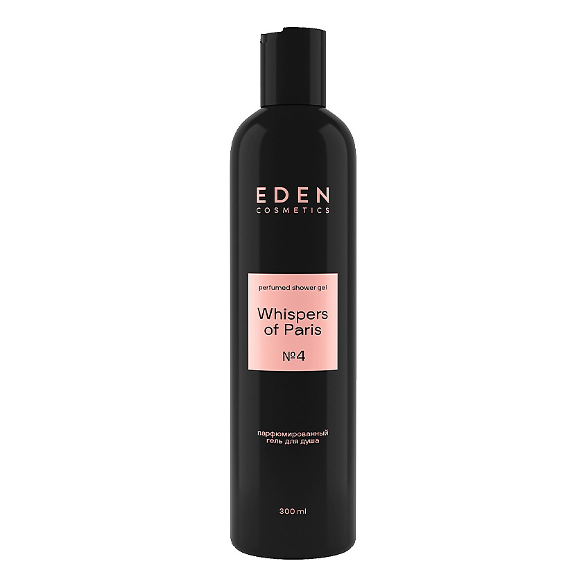 EDEN Гель для душа парфюмированный Whispers of Paris – фото 1