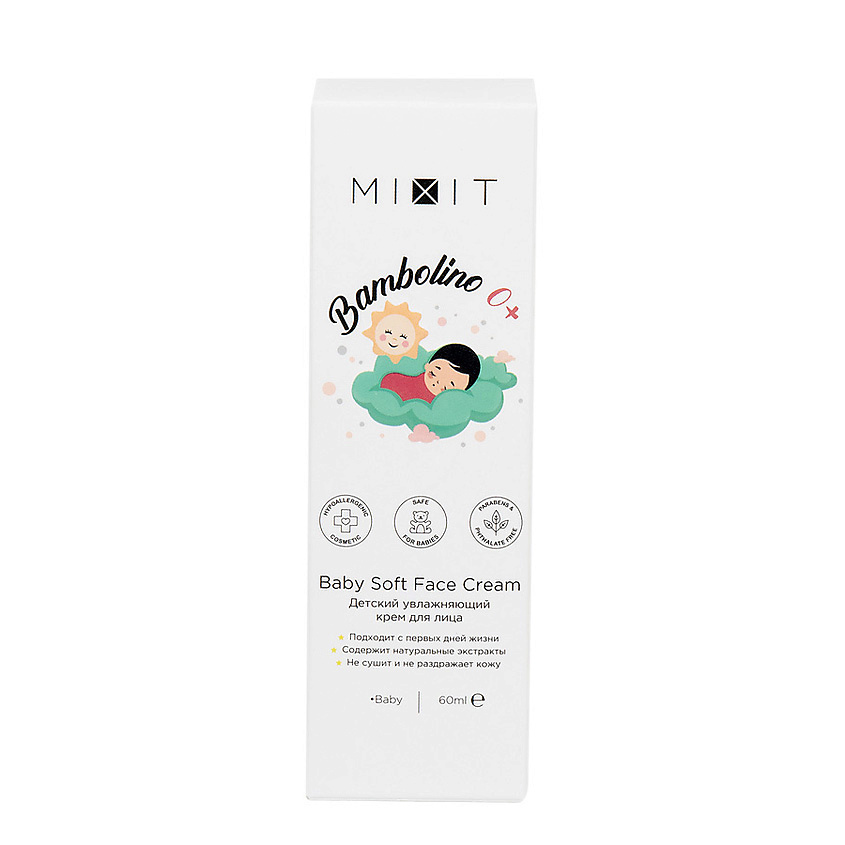 MIXIT Детский увлажняющий крем для лица Bambolino 0+ Baby Soft Face Cream – фото 1