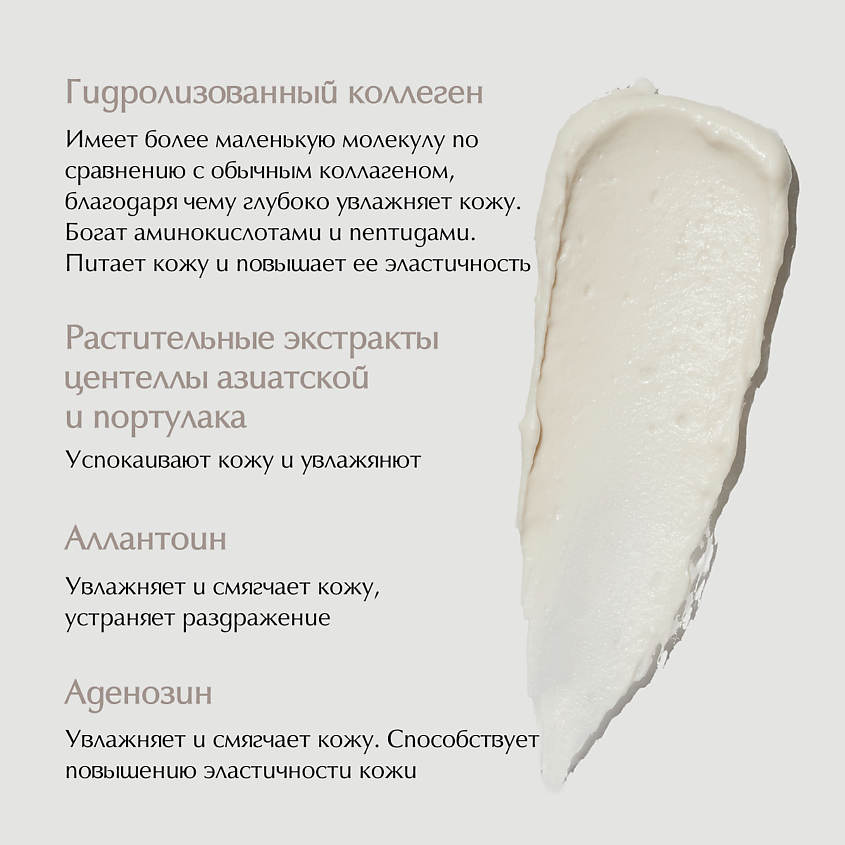 DR. CEURACLE Подтягивающая альгинатная маска для лица с коллагеном – фото 4