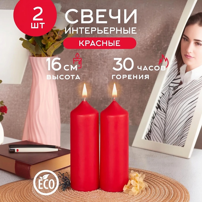 ЖИВОЙ КРЫМ Набор свечей 2шт столбик – фото 5