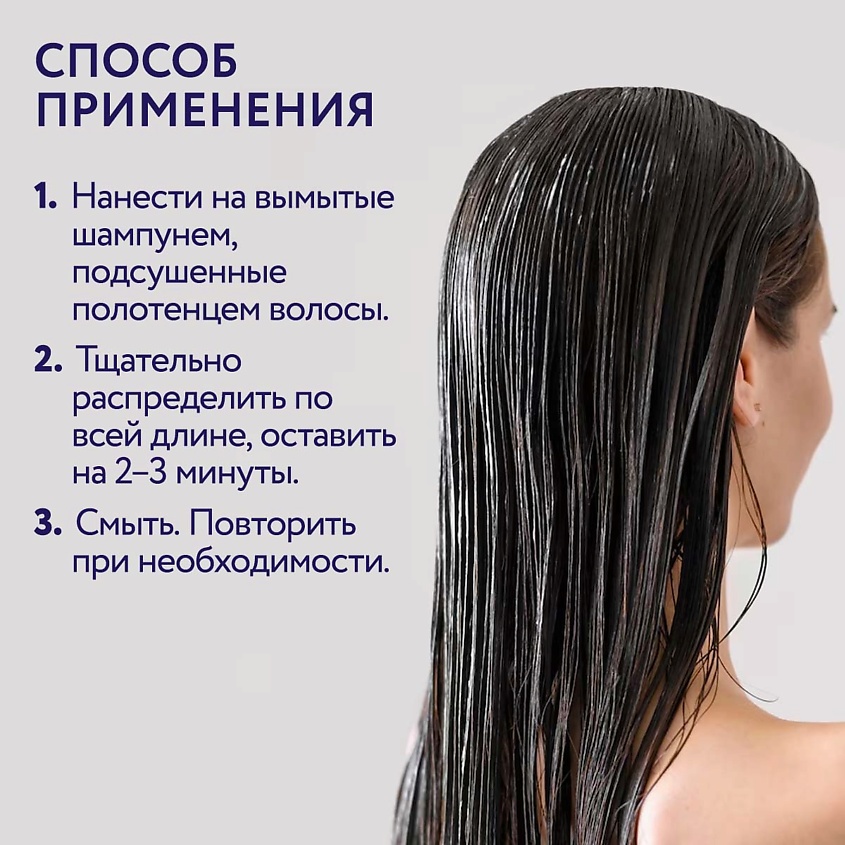 OLLIN PROFESSIONAL Кондиционер для волос для ежедневного применения Service Line – фото 7
