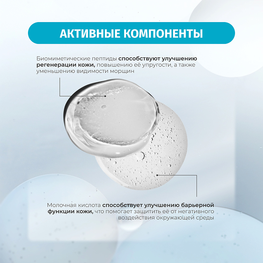 BIELENDA Крем для лица SKIN CLINIC PROFESSIONAL с гиалуроновой кислотой увлажняющий – фото 3