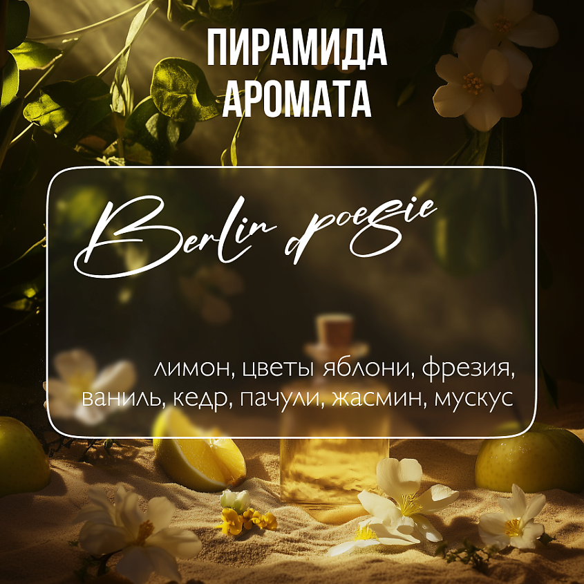 AMBREE Professional Увлажняющий кондиционер для всех типов волос увлажнение и питание – фото 4