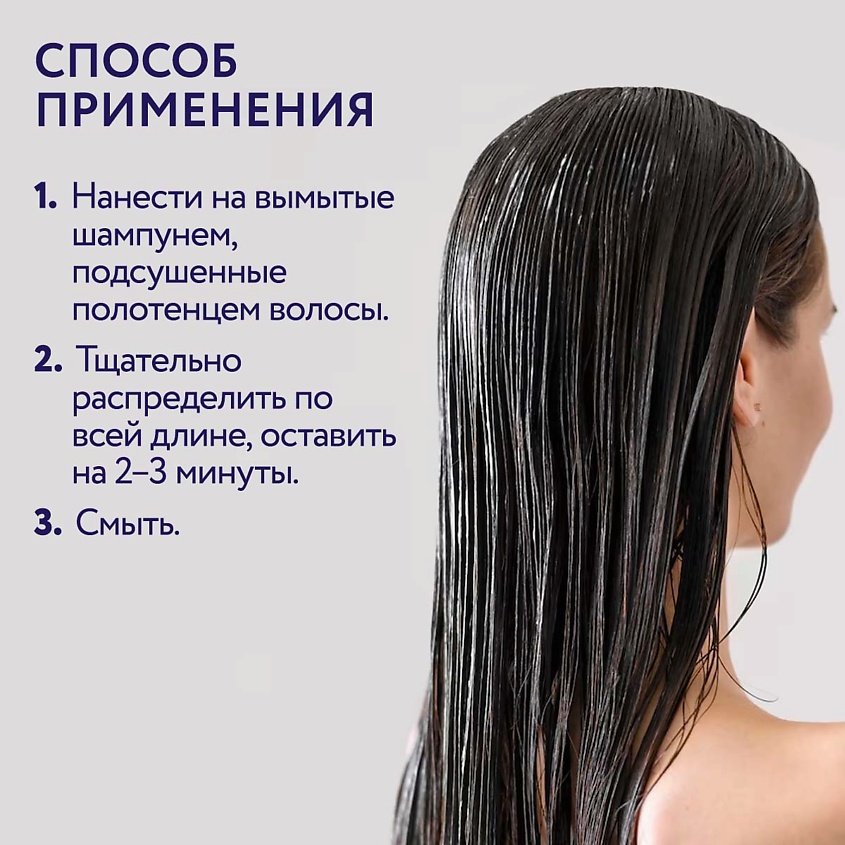 OLLIN PROFESSIONAL Кондиционер-стабилизатор для волос рН 3.5 Service Line – фото 6