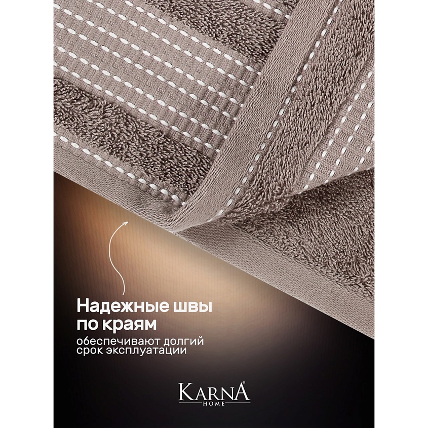 KARNA Комплект махровых полотенец  LADIN, 2 шт. – фото 3