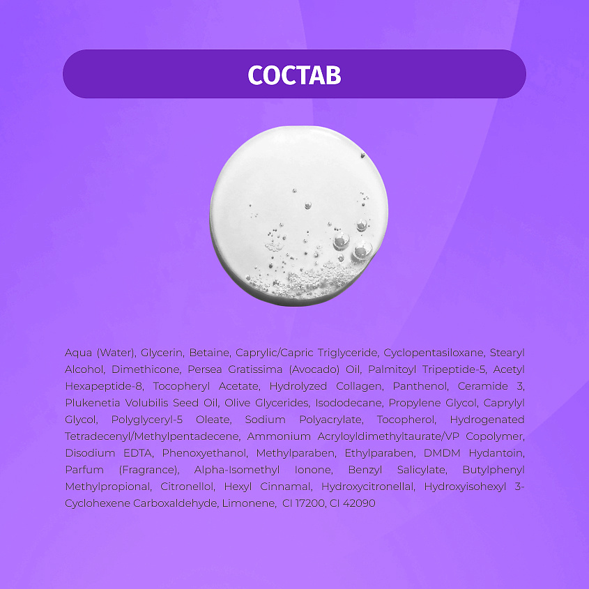BIELENDA Сыворотка для лица NEURO COLLAGEN омолаживающая – фото 7