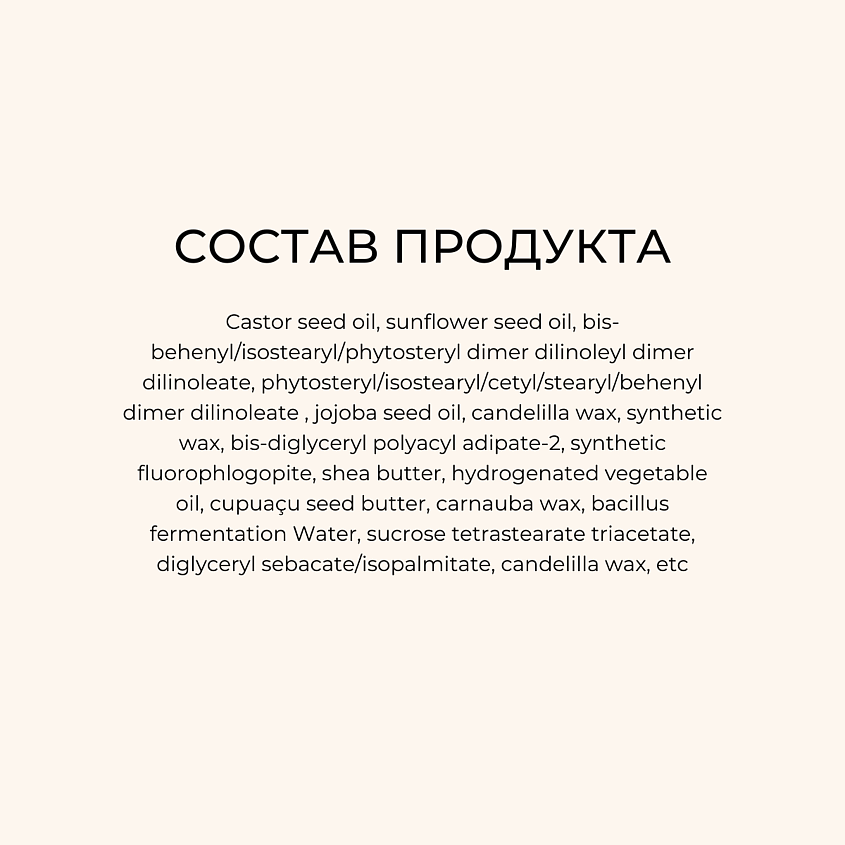 UIQ Увлажняющий бальзам для губ прозрачный Melting Moisture Lip Balm Rosy – фото 5