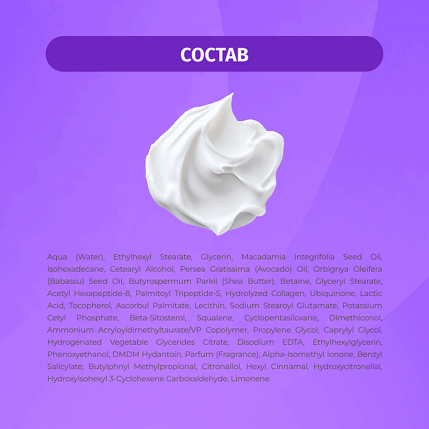 BIELENDA Крем для лица NEURO COLLAGEN увлажняющий от морщин 40+ – фото 7