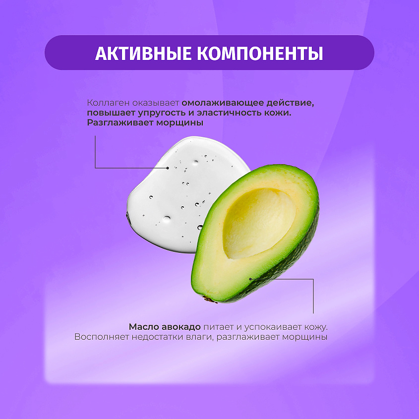 BIELENDA Крем для лица NEURO COLLAGEN увлажняющий от морщин 40+ – фото 3