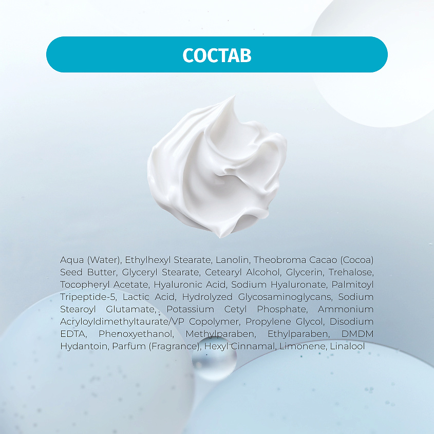 BIELENDA Крем для лица SKIN CLINIC PROFESSIONAL с гиалуроновой кислотой увлажняющий – фото 7