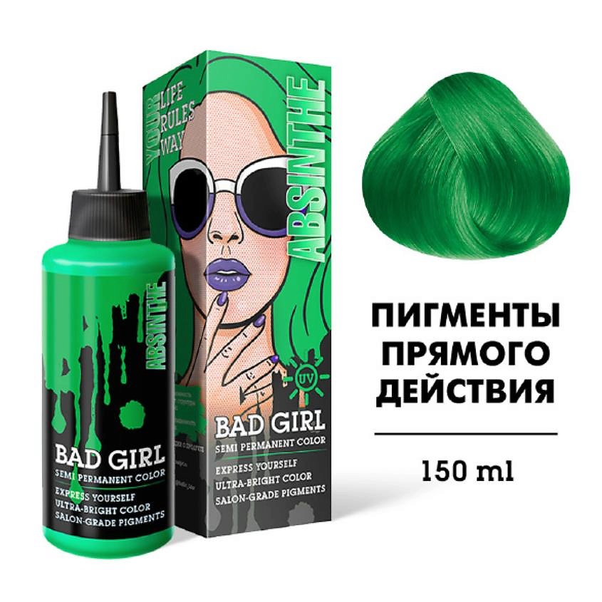 BAD GIRL оттеночное средство, Absinthe (неоновый зеленый) 150 мл – фото 2