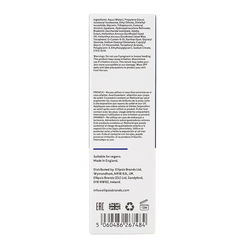 Q+A Сыворотка для лица Retinol – фото 3