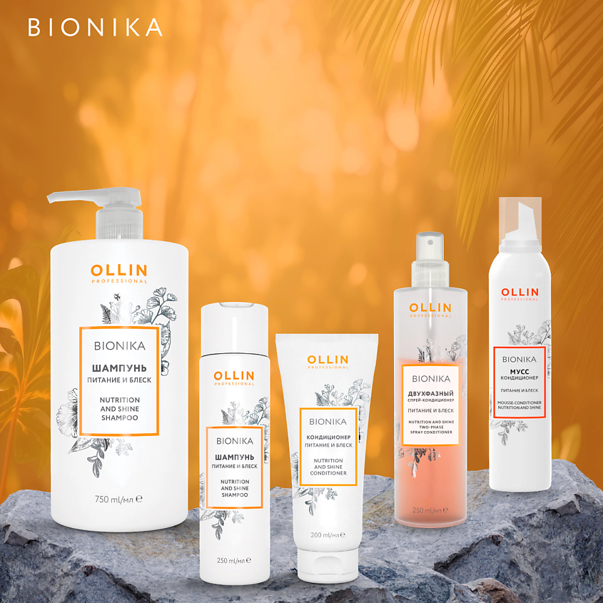 OLLIN PROFESSIONAL Кондиционер для волос Bionika Питание и блеск – фото 2