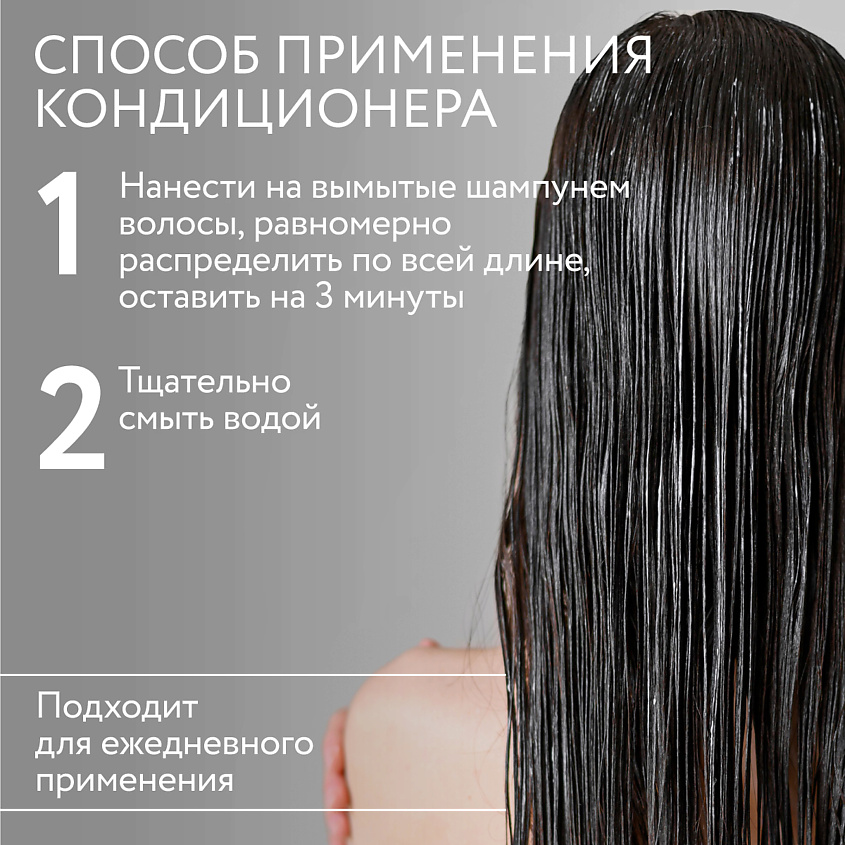 OLLIN PROFESSIONAL Кондиционер для волос с коллагеном SALON BEAUTY – фото 6