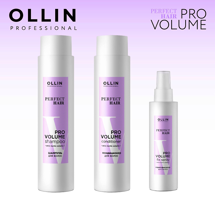 OLLIN PROFESSIONAL Кондиционер для волос Perfect Hair Pro Volume – фото 6