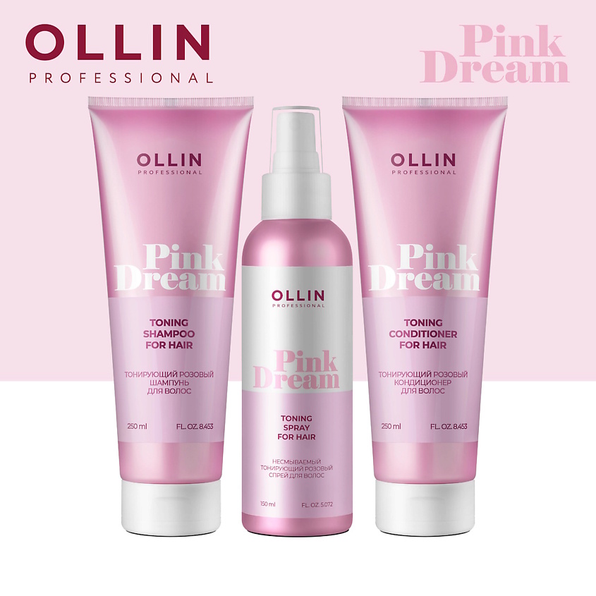 OLLIN PROFESSIONAL Тонирующий розовый кондиционер для волос Pink Dream – фото 3