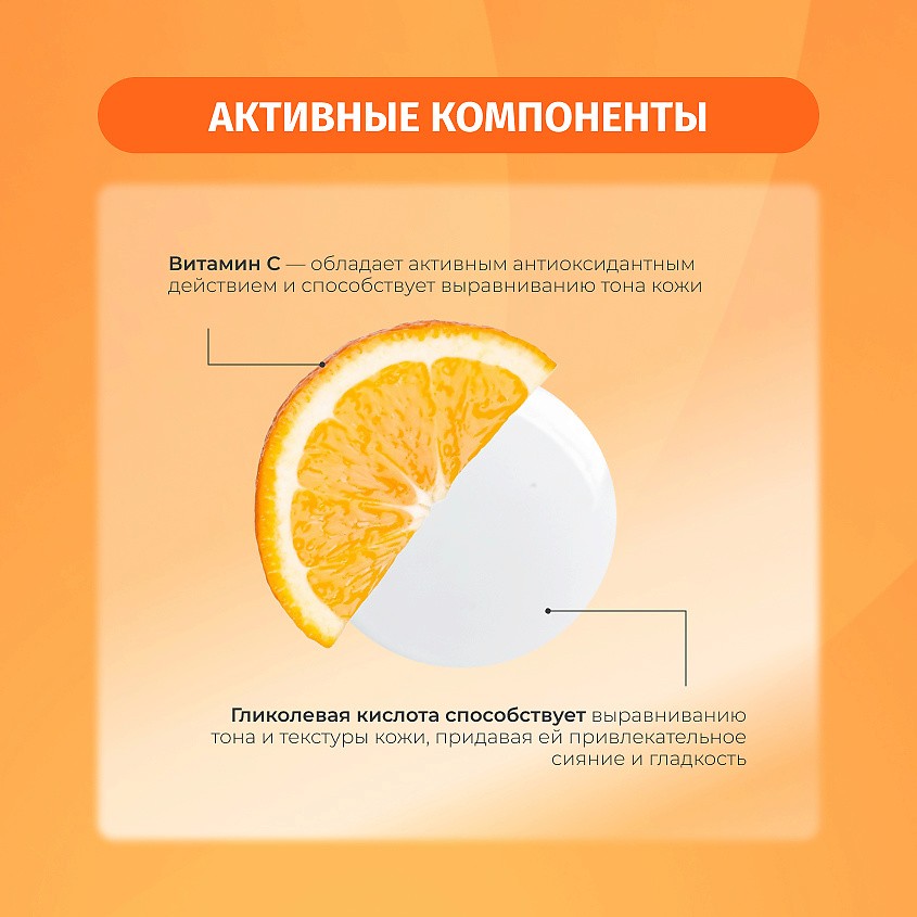BIELENDA Крем для лица NEURO GLICOL+VIT.C отшелушивающий от морщин ночной – фото 3