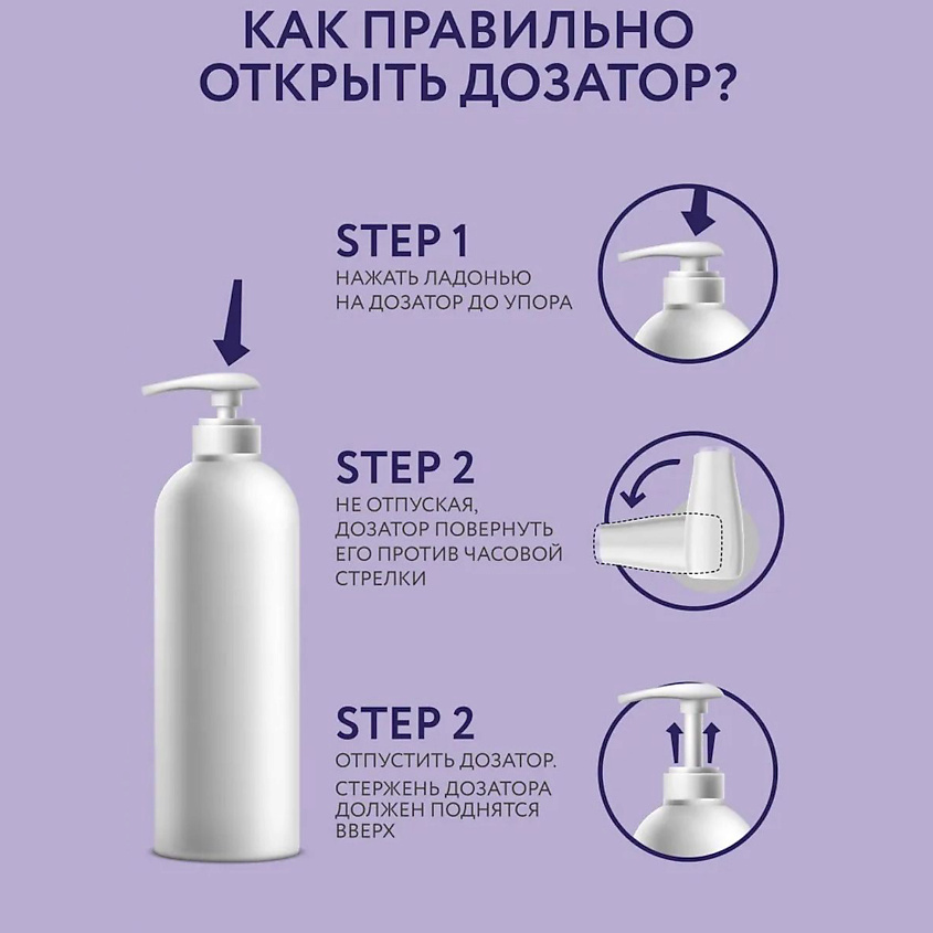 OLLIN PROFESSIONAL Кондиционер-стабилизатор для волос рН 3.5 Service Line – фото 3