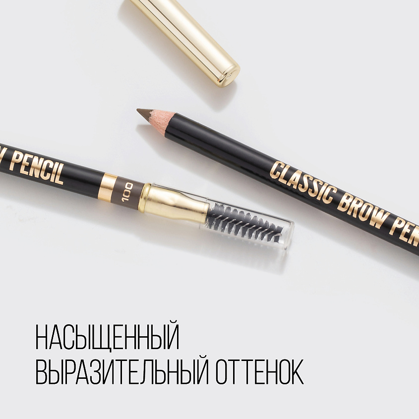 STELLARY Карандаш для бровей с аппликатором Eyebrow Pencil – фото 7