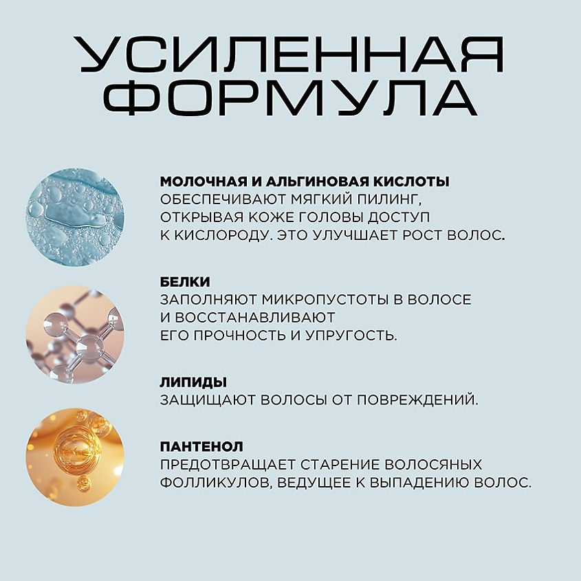 LAMINARIA EXPERT BY RUSTEM MUSTAFIN Увлажняющая маска для волос с эффектом ламинирования – фото 6