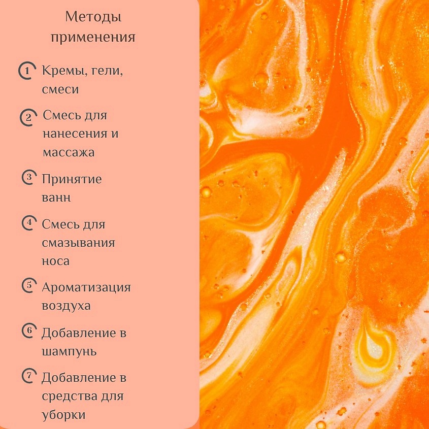 SIMAVIE Натуральное эфирное масло грейпфрута – фото 6