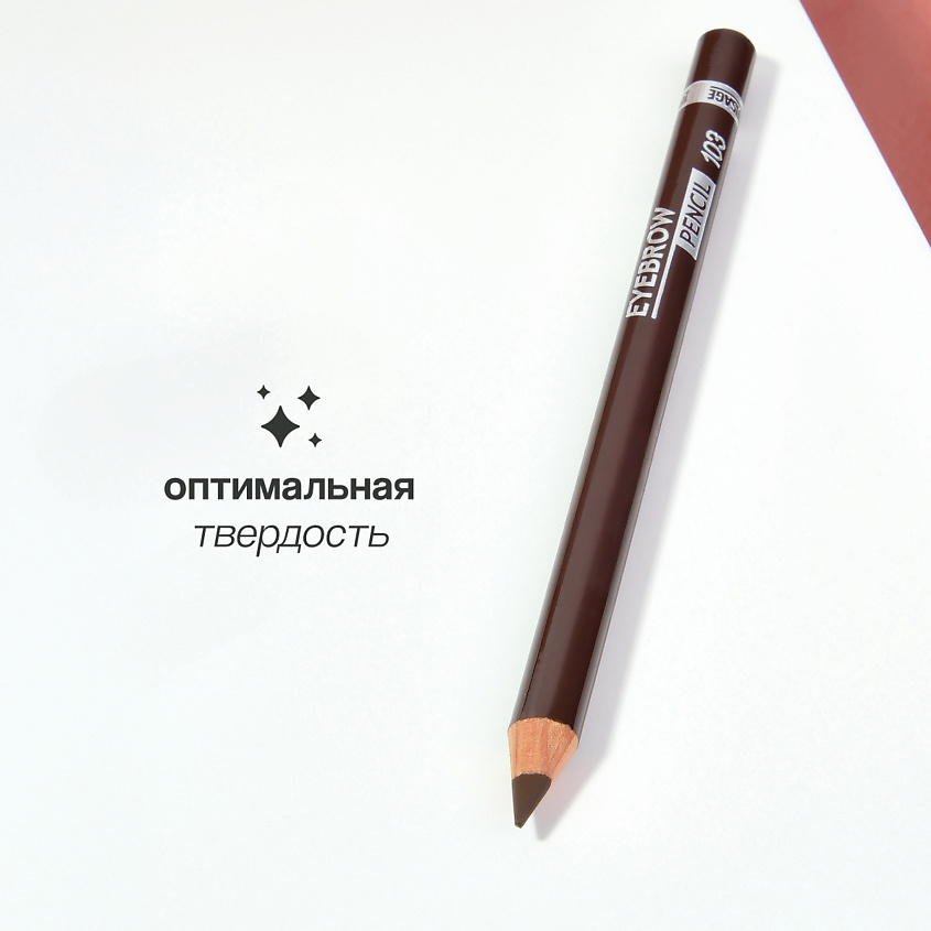 LUXVISAGE Карандаш для бровей EYEBROW PENCIL – фото 2
