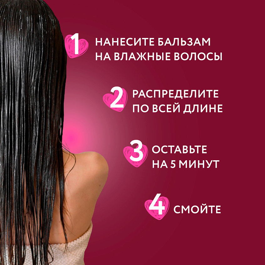 OLLIN PROFESSIONAL Бальзам для ухода за волосами с кератином и протеинами шелка Beauty Family – фото 6
