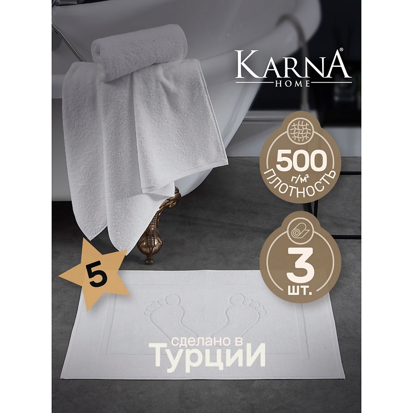 KARNA Комплект махровых полотенец GRAVEL гостиничный – фото 8