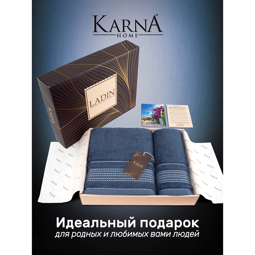 KARNA Комплект махровых полотенец  LADIN – фото 6
